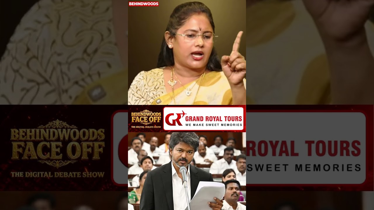 "நாங்க கேள்வி கேட்போம்.."