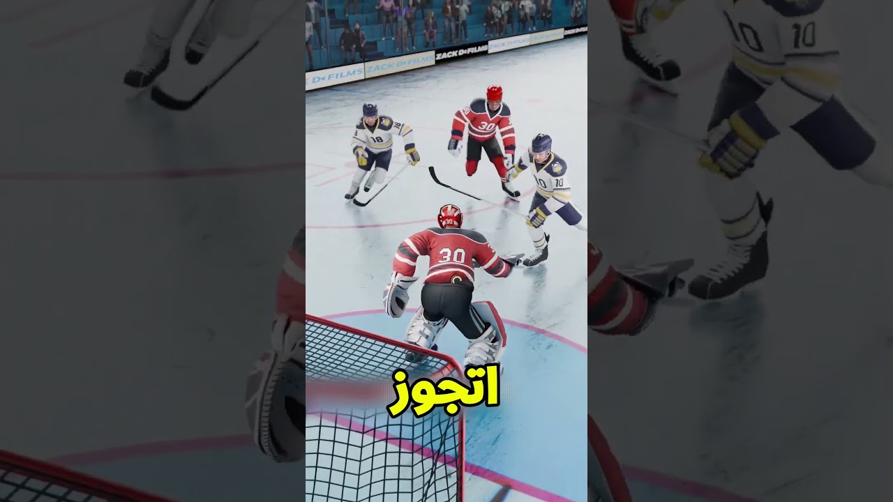 هدف غير متوقع يغيّر نتيجة المباراة! 😱🏒 #هوكي #لقطات_غريبة #رياضة
