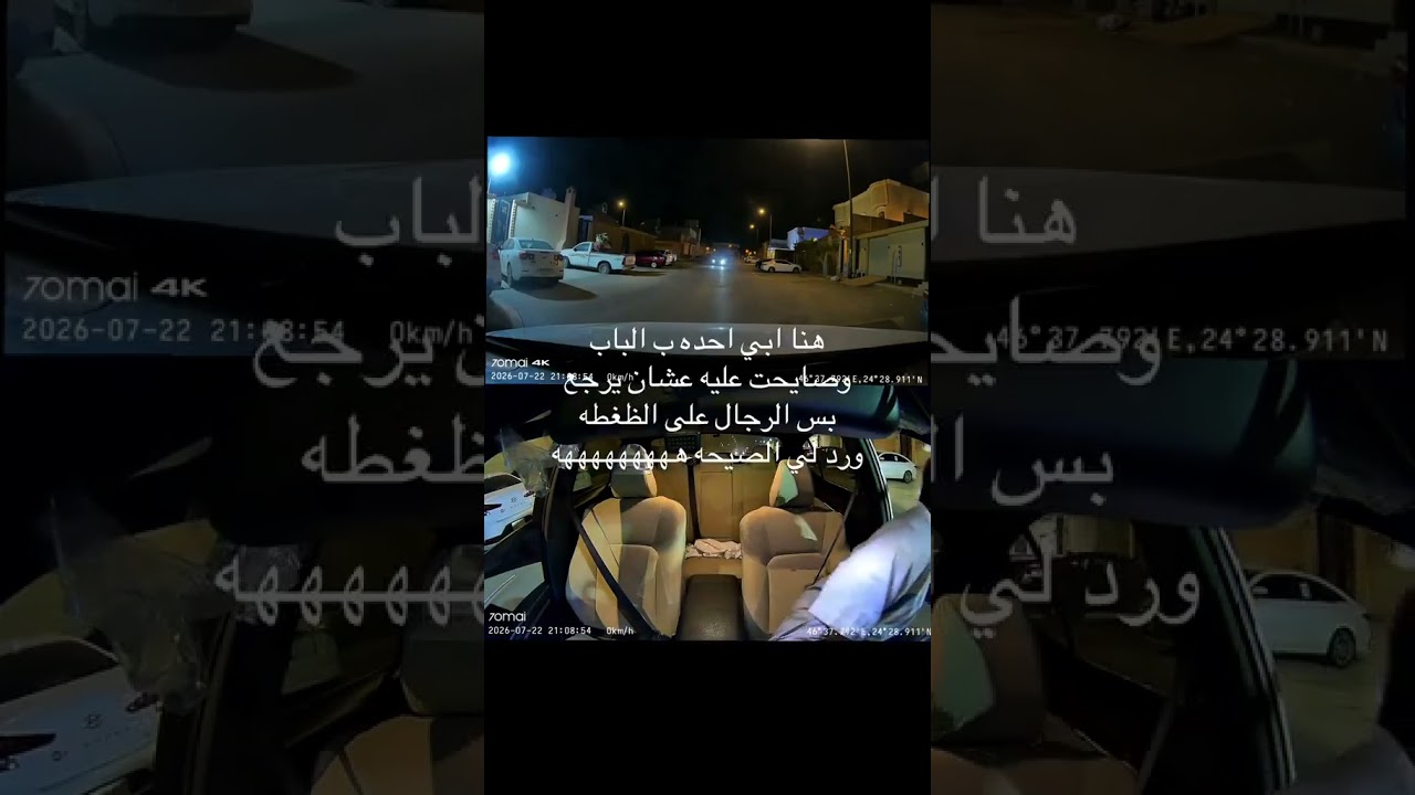 بعض الناس ليه يشوف الحواري زي الخط العام ! #explore #shorts