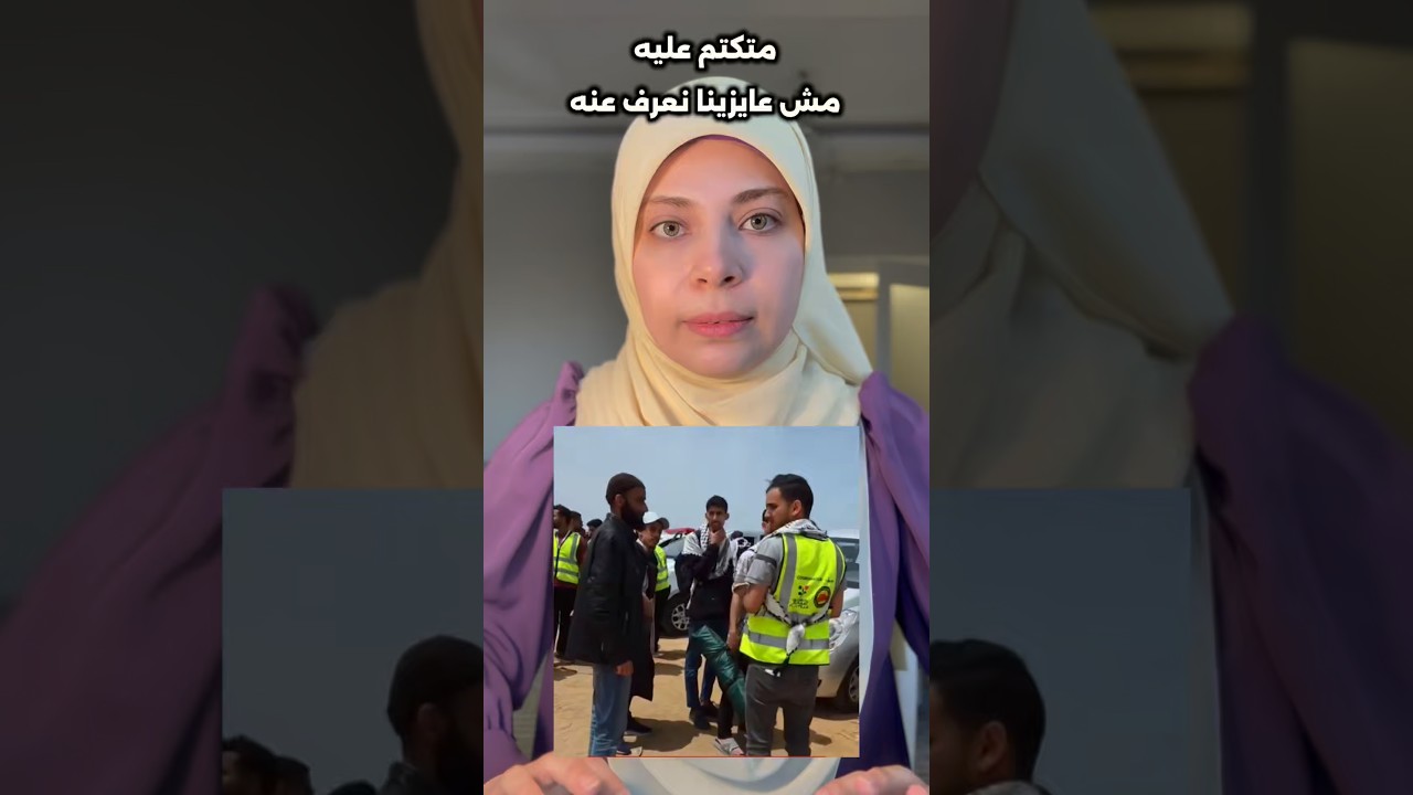 الموضوع الي مش عايزينا نعرفه ولا توصلنا أخباره