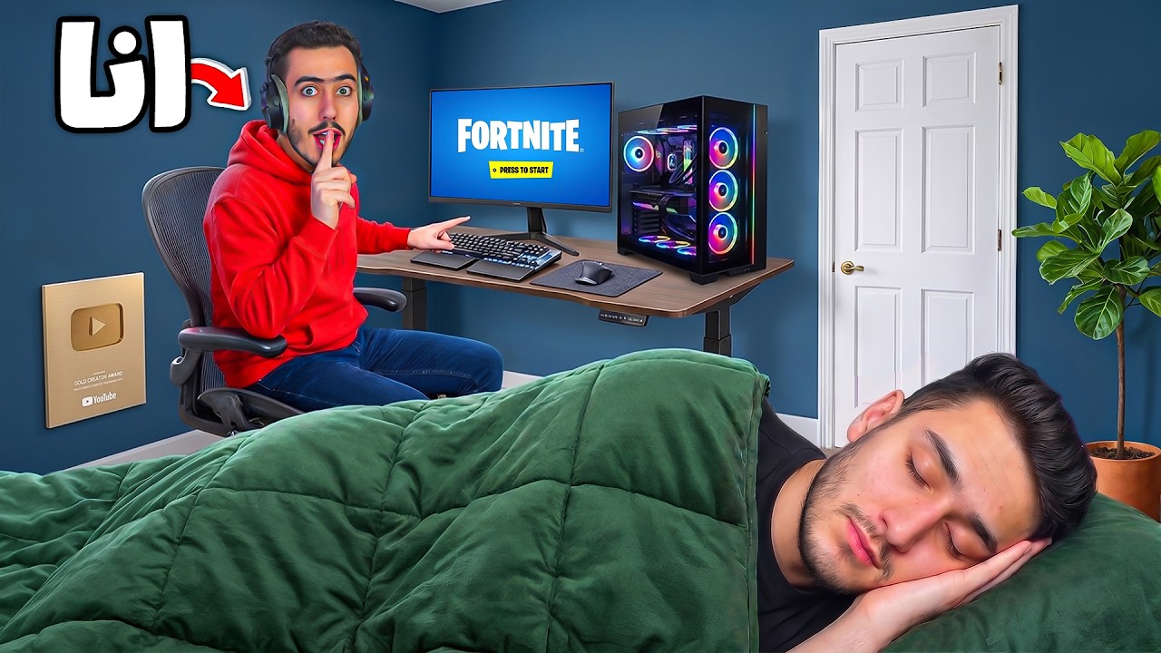 دخلت بالسر الى سيت اب اخي حمزة وسرقته 🔥😱 (درع اليوتيوب) !!