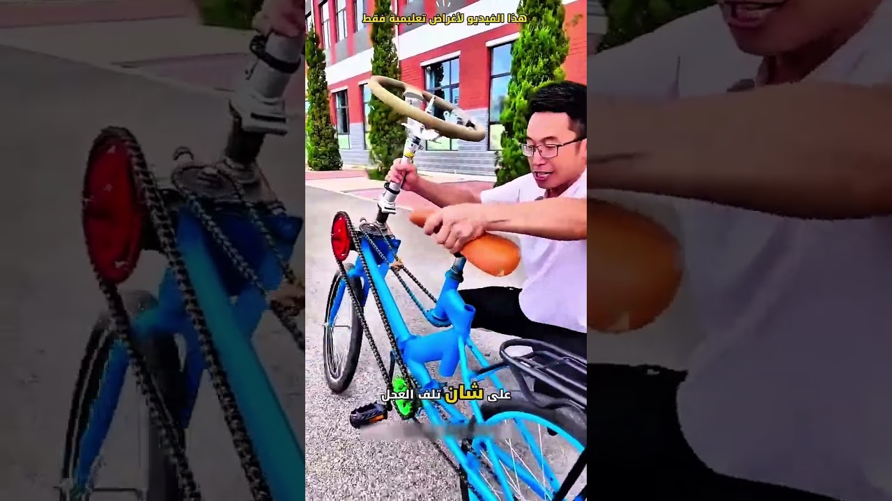 شك الجميع بشكل الدراجة و عندما اقتربوا منها وج#shorts #shortvideo