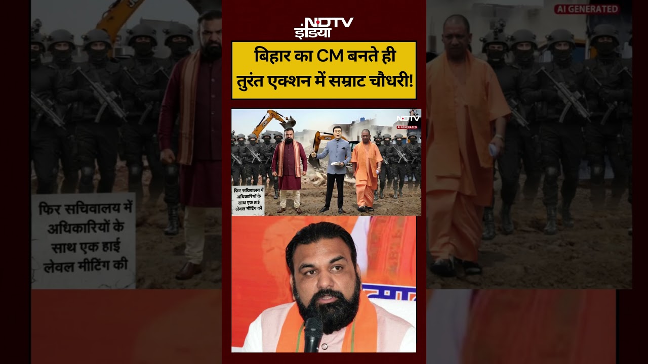 Syed Suhail: Bihar CM Samrat Chaudhary शपथ लेते तुरंत एक्शन में दिखे!|  #biharcm