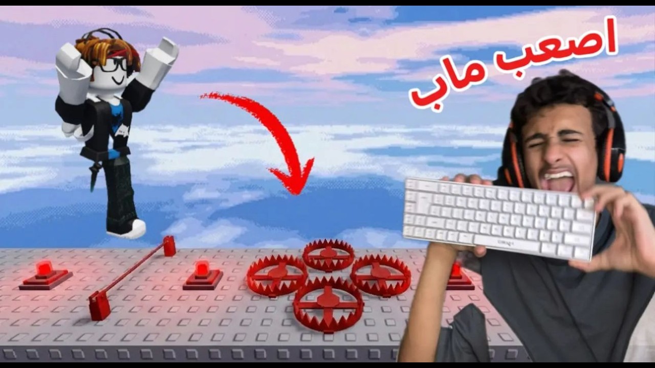 حاولت اختم اصعب ماب في حياتي 😠! (مستفزه)