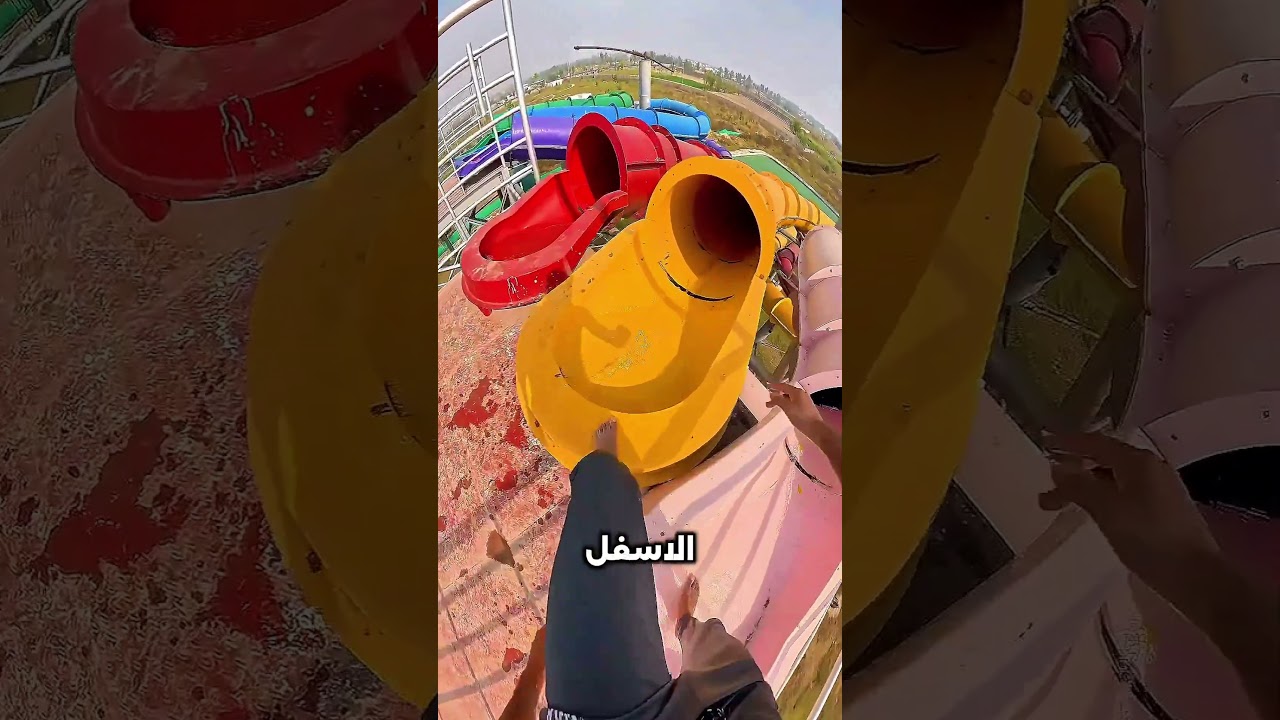 صعد هذا الشاب إلى زحليقة مغلقة! 😨