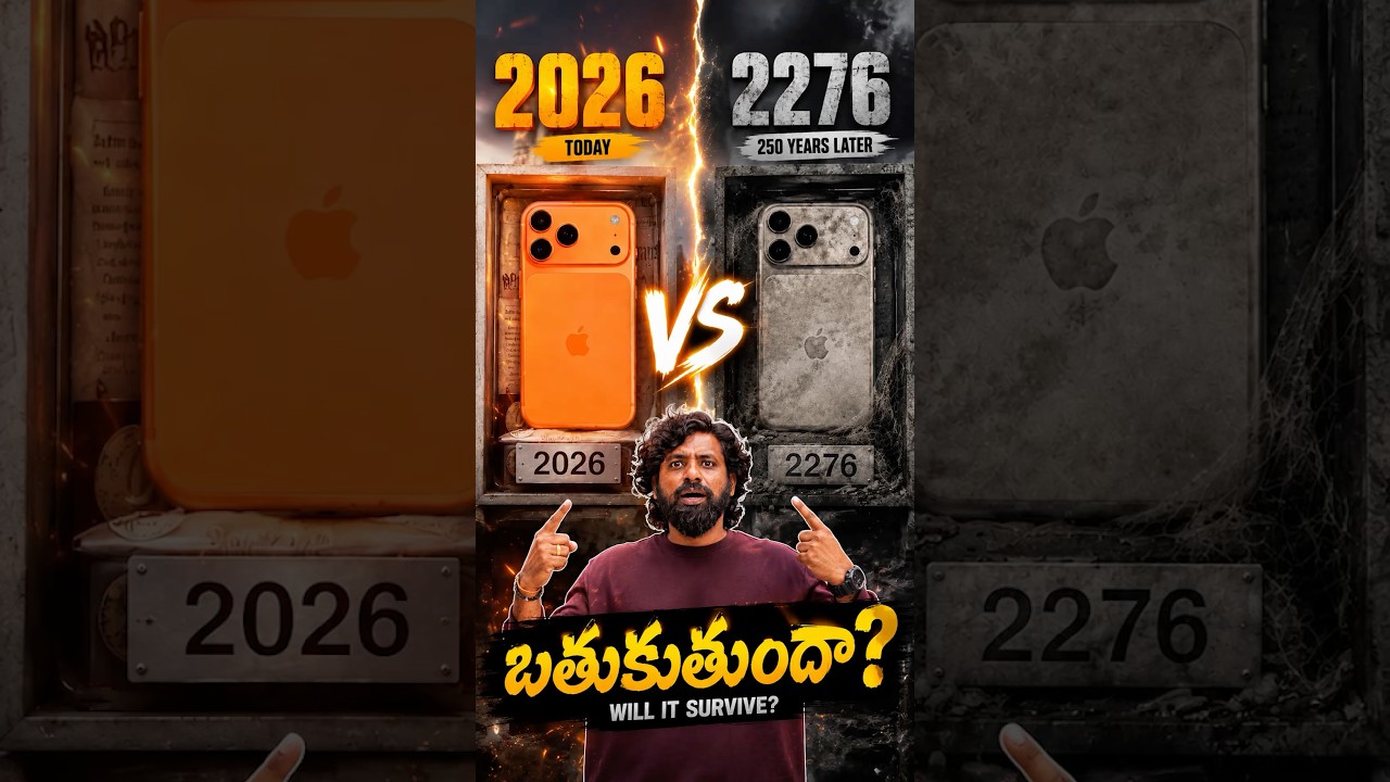 iPhone 17 Pro ని పుడ్చిపెట్టారంట #shorts #iphone #Viral