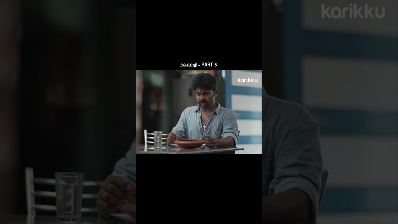 Karikku കലക്കാച്ചി 😂🔥 - Part 5 | Karikku Comedy | #karikku