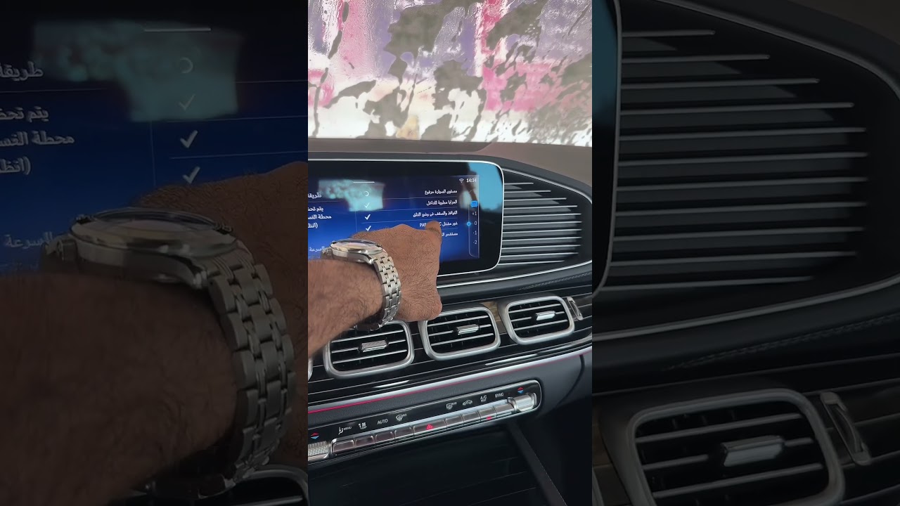 وضع الغسيل في مرسيدس GLE Coupe 450