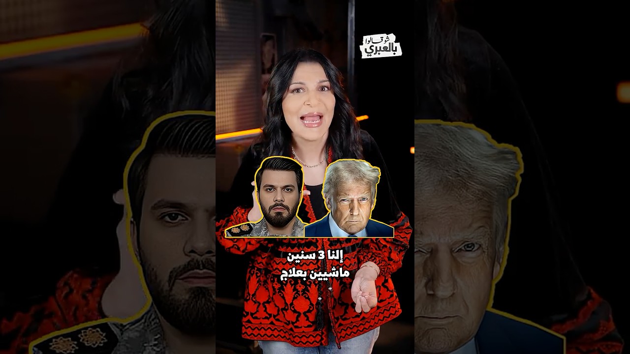 لغز إنقاذ الطيار الأمريكي: هل تعرفون القصة الحقيقية؟