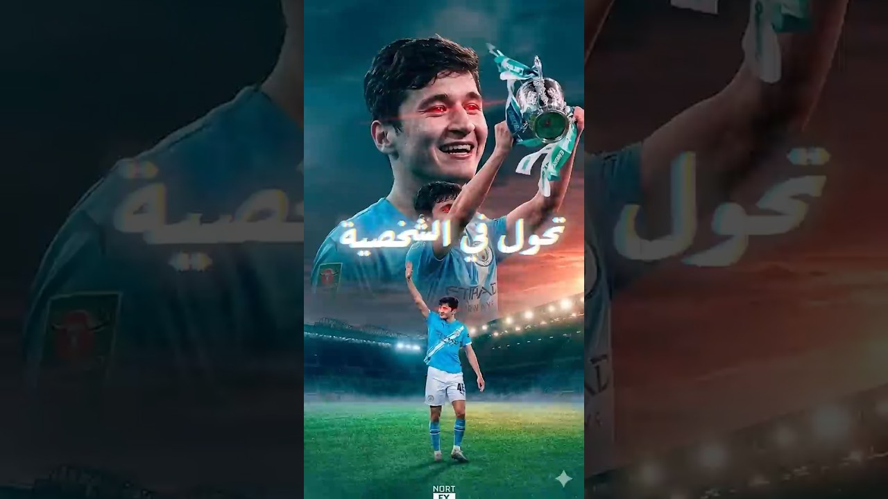 تحول مرعب 🔥 من الخجل للوحشية… إيه اللي عمله هالاند في لاعب السيتي الجديد؟!