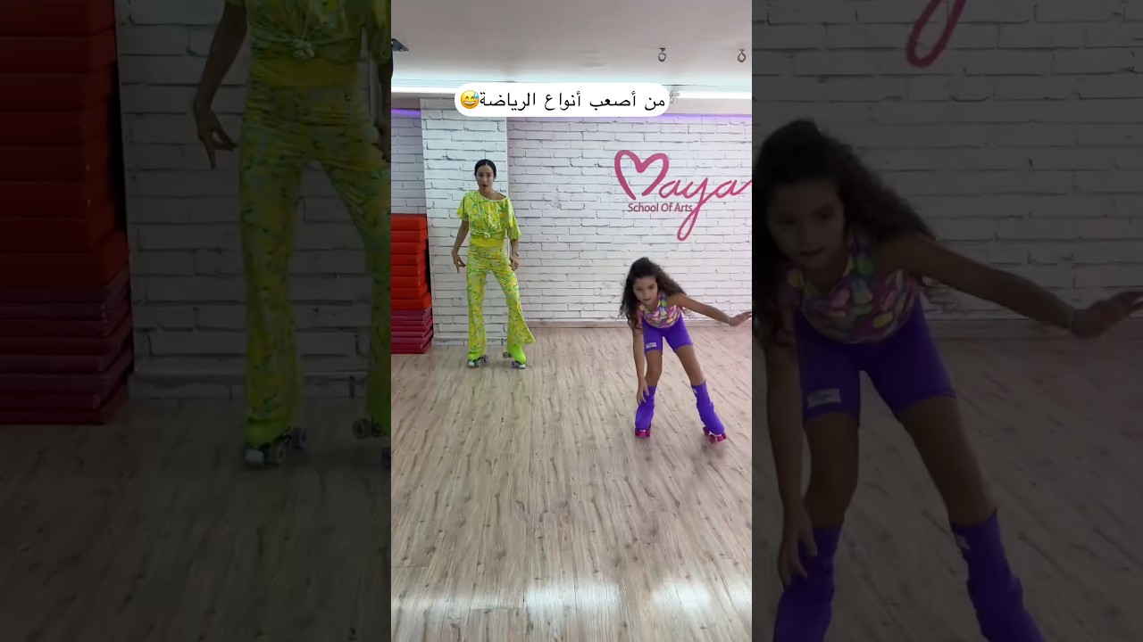 بس نايا بتحبها كتير و بدا تتعلمها 😍 #viralvideo #اكسبلور #viralshorts #explore #skating #trending