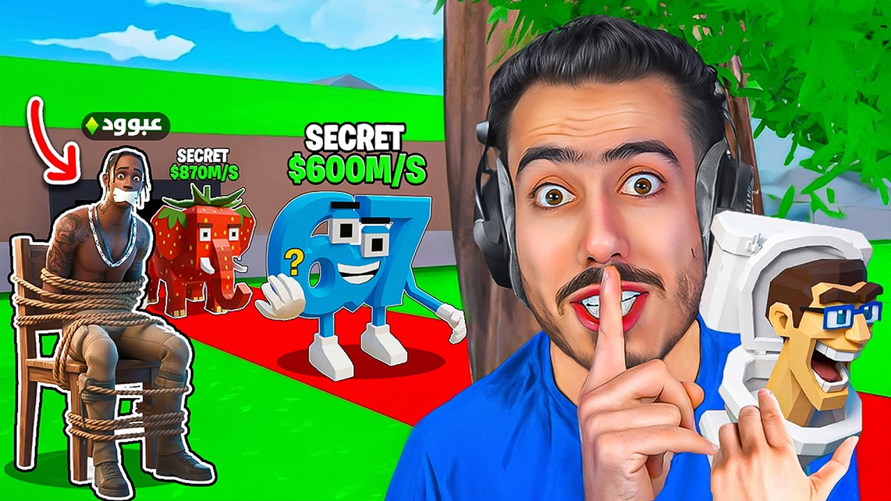 داهمت بث عبود في حدث الادمن وسرقته 🔥😈 (انتقمت منه) ! Fortnite