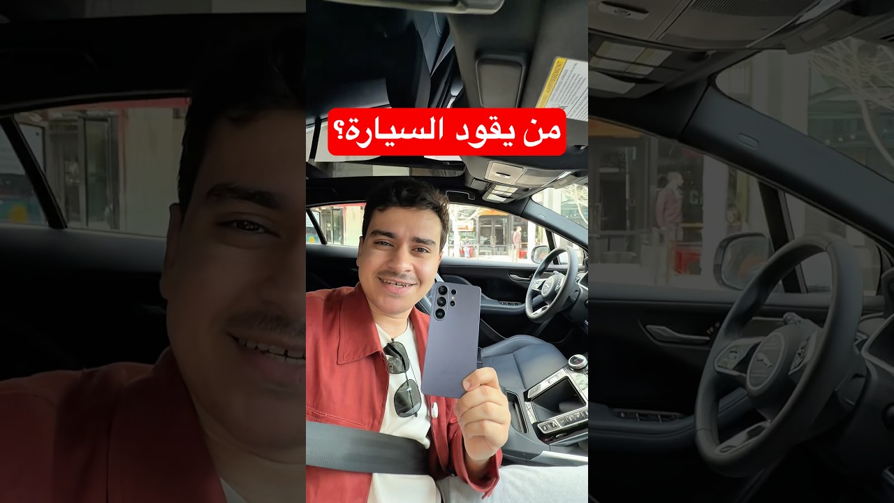 فتح صندوق عملاق سامسونج S26 ألترا