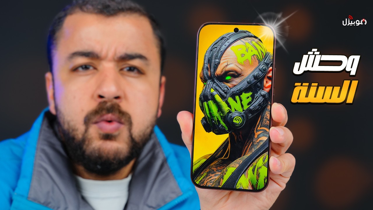 وحش الفئة المتوسطة وصل .. بس في وقت صعب 🤑