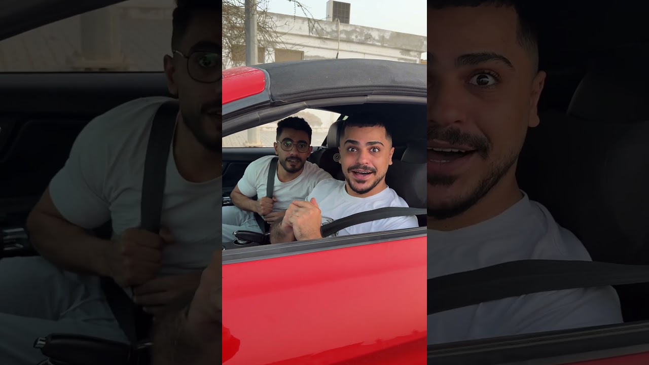 عمو الشرطي ظلمني 😂😂