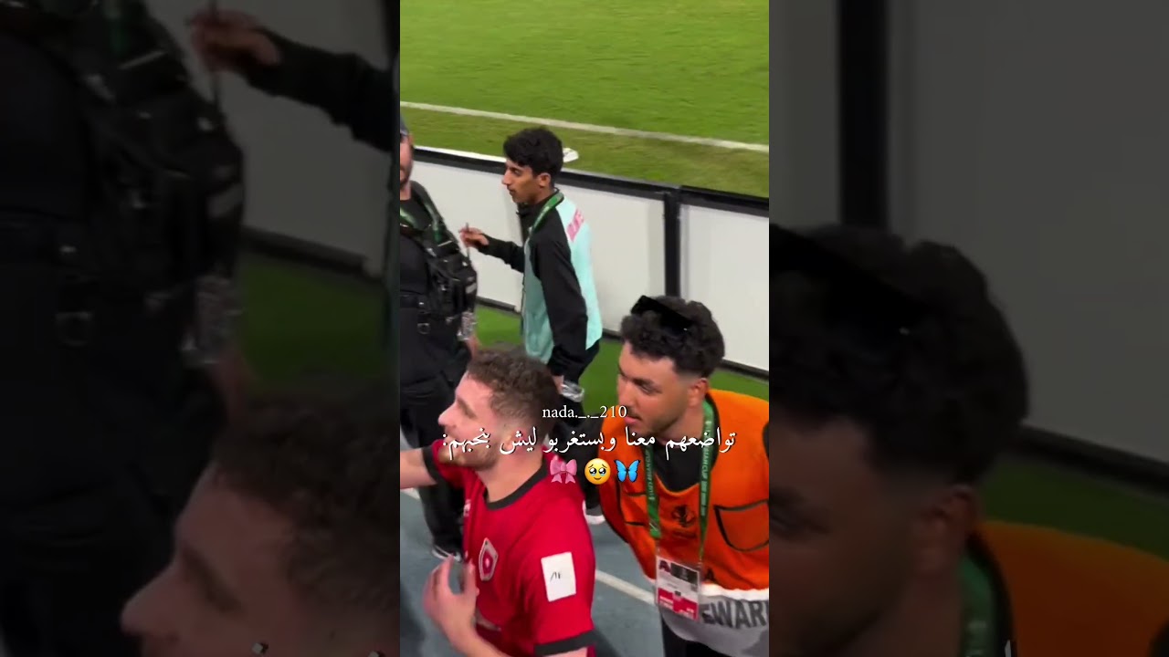 بنحبهم 🇯🇴❣️😭🤏🏻💘 #المنتخب_الاردني #اكسبلور #معك_يالنشمي #football #الاردن