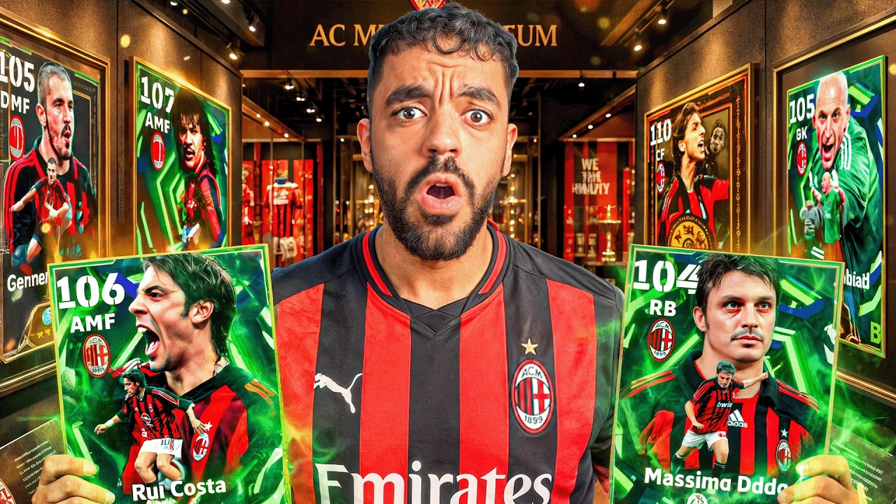 كونت تشكيله الميلان بين الماضي والحاضر 🤯عودة السلطان في النهايه🔥|efootbal 2026