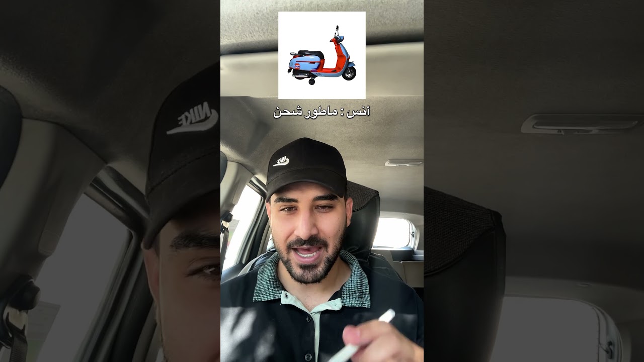 سيارتك حسب اسمك .