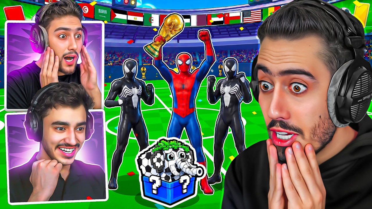 فاجئت اخواني بأندر برين روت في ماب الركل 🔥😈 (حدث كأس العالم) !!