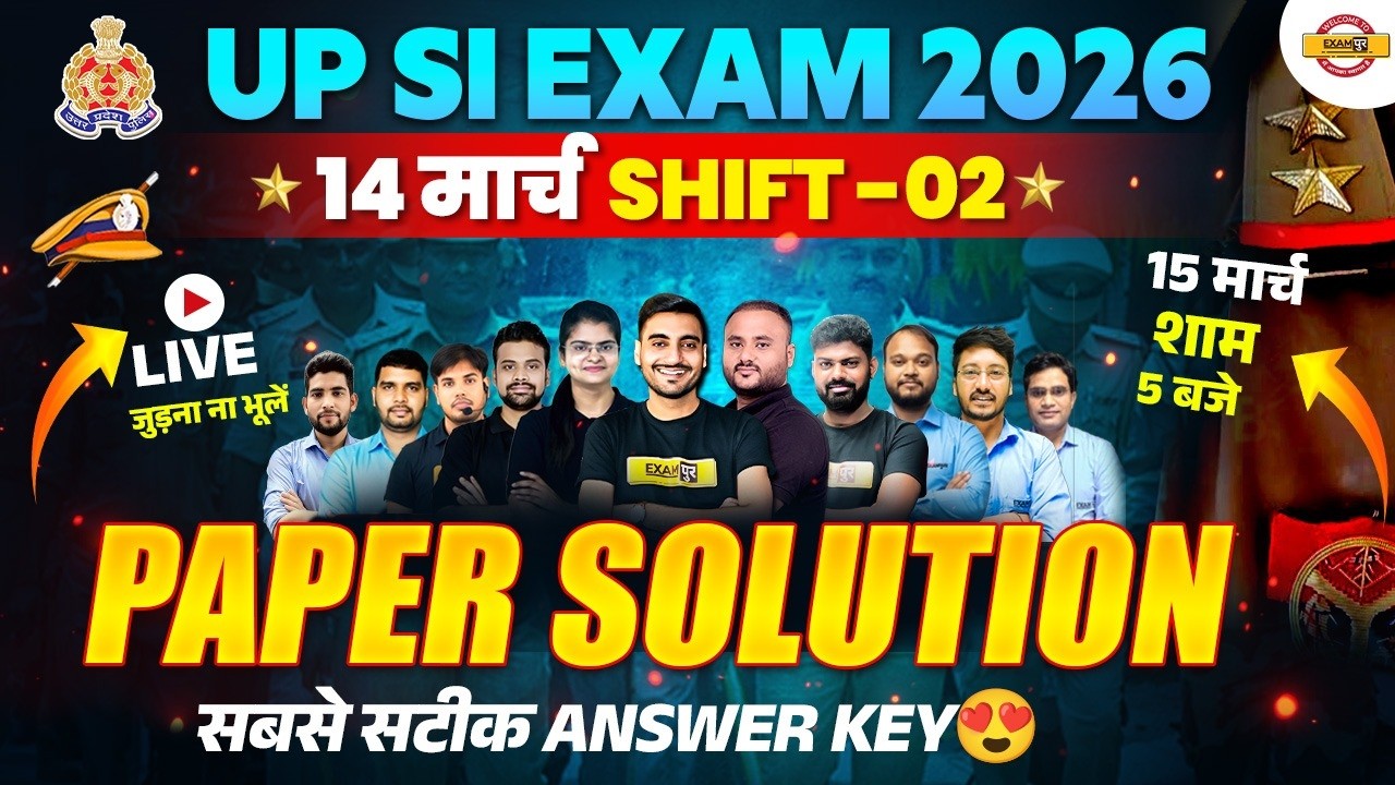 UP SI PAPER ANALYSIS 2026 |UPSI 14 MARCH 2ND Shift ANALYSIS | UPSI 14 MARCH 2ND SHIFT PAPER SOLUTION