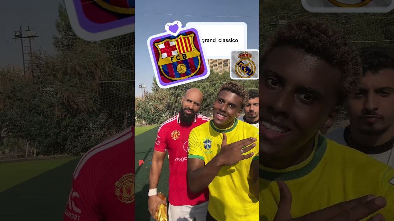 لا بينا فلتر قولونا في الكومنتات برشلونه ولا مدريد 🔥😳😳#شبيه_مبويمو #foryou #shorts