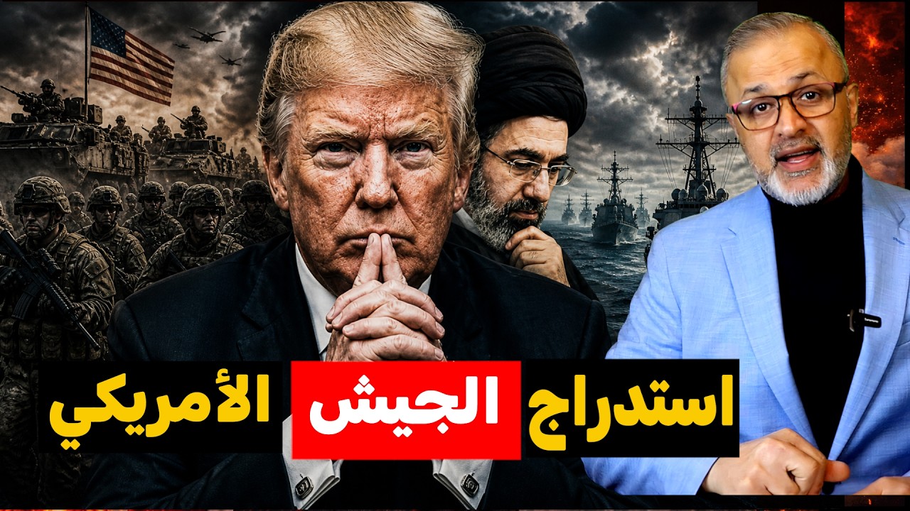 فخ هرمز المُميت: ترامب يُطلق "مشروع الحرية".. والنيران تشتعل فجأة في الفجيرة!