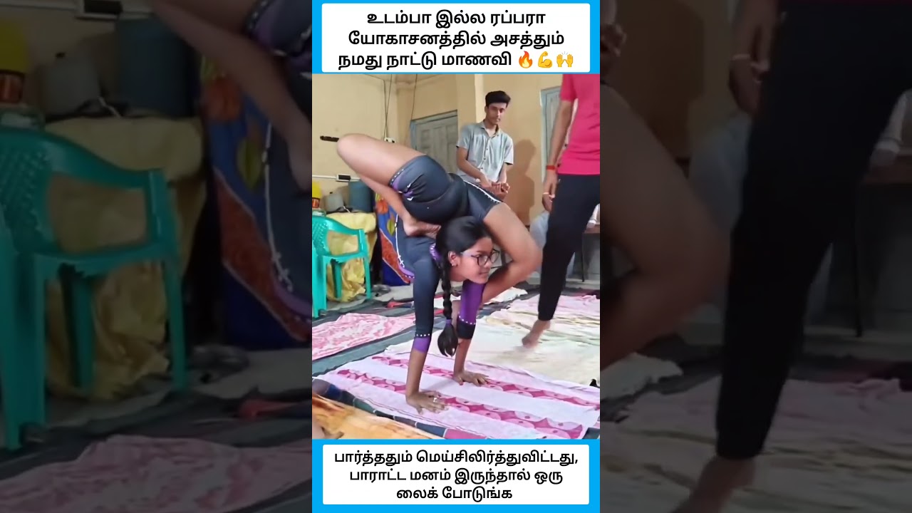பார்த்ததும் மெய்சிலிர்த்துவிட்டது #shorts