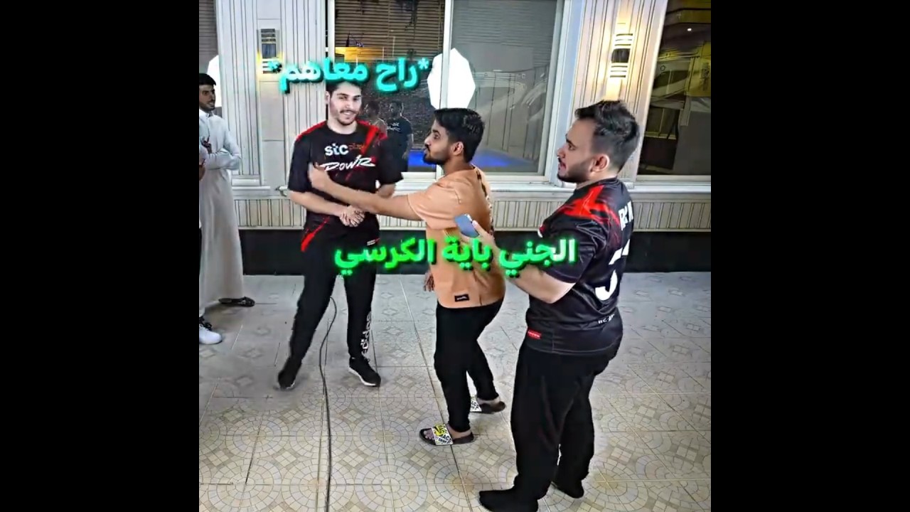 لو خيروك مع باور 16#راكان #كمستكا #ريان #فارس #باور #اكسبلور