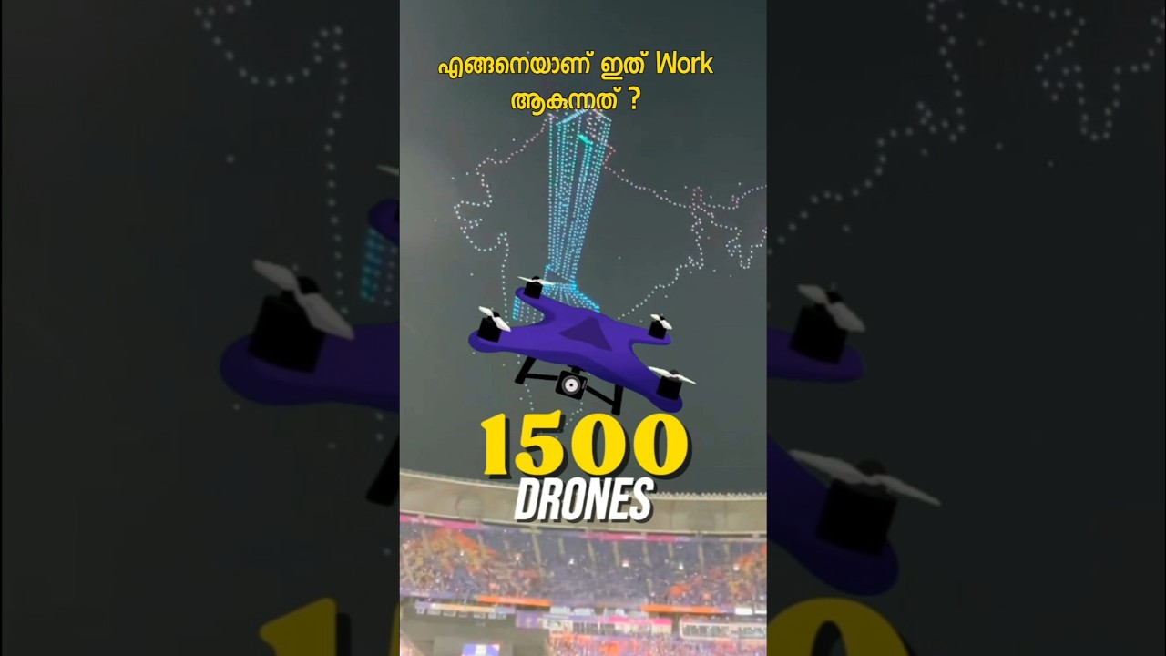 എങ്ങനെ ആണ് ഇത് വർക്ക്‌ ആയത്?