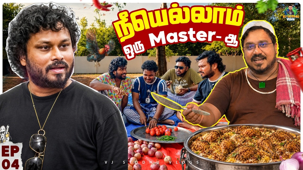 Exclusive-ஆ அப்படி என்னத்த தான்டா காட்டுவீங்க? 🧐😳| 3rd Year Anniversary | Ep 04 | VJ Siddhu Vlogs