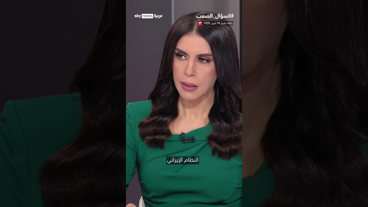 توفيق عكاشة: ​​لو أغلقت إيران هرمز.. هذا ما سيحصل.. | #السؤال_الصعب