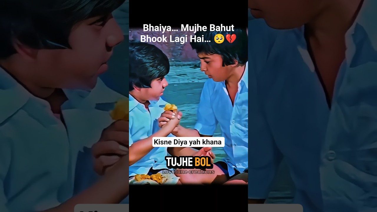 Bhaiya… Mujhe Bahut Bhook Lagi Hai… 🥺💔 #shorts #emotional