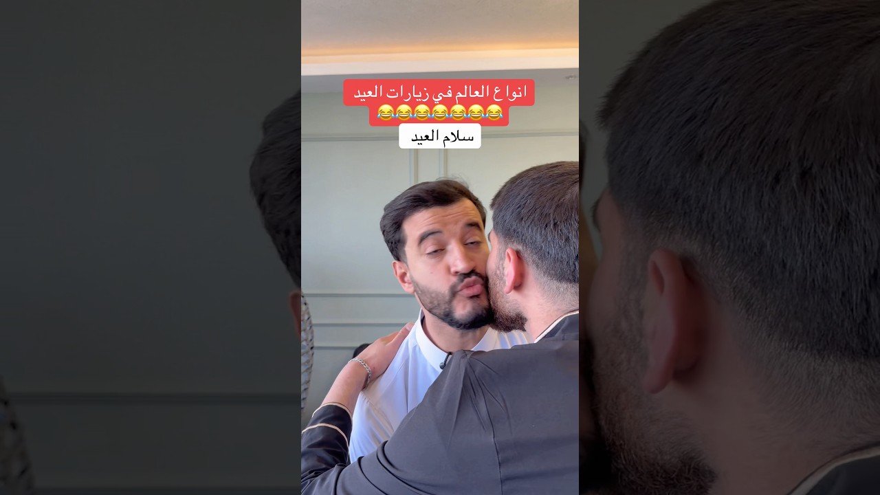 عندكم هيك ؟ ولا بس عنا ؟ 😂😂😂 #احبد #اكسبلور #ضحك #كوميديات #funny #هتضحك #ترند #comedy #تيك_توك