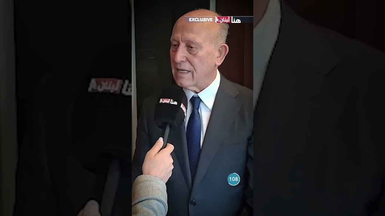 النائب أشرف ريفي يتوجّه لـ"الحزب" عبر "هنا لبنان": "بكفي عنترات" وكل أحد هو سيّد ساحته