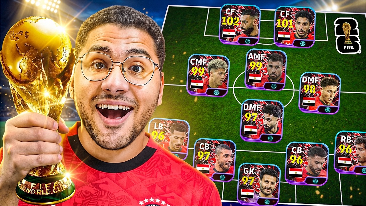 كونت تشكيلة منتخب مصر لكأس العالم !! 🤯🔥 متوقعتش الأداء الأسطوري دا منهم 😍☠️ || eFootball 26