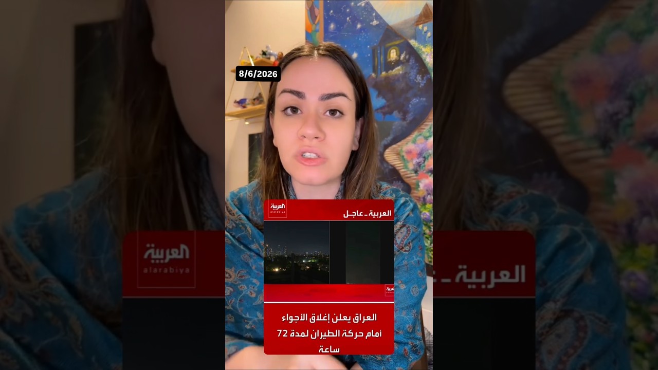 إيران وإسر💩ائيل رجع القصف | اخر الاخبار