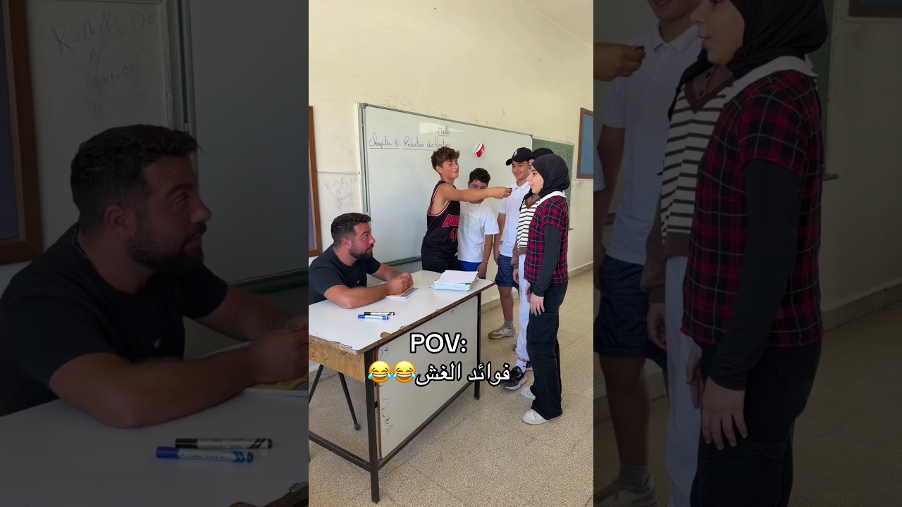 اهم شي النتيجة😂😂 #school #teacher #students #viral