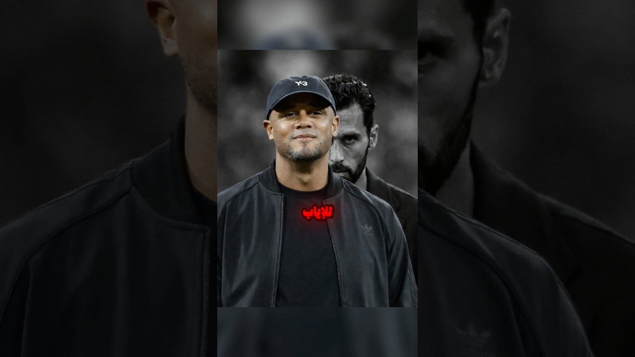 خطأ… قد يندم عليه بايرن كثيرًا! 😳 #ريال_مدريد #بايرن_ميونخ #فينيسوس #مبابي