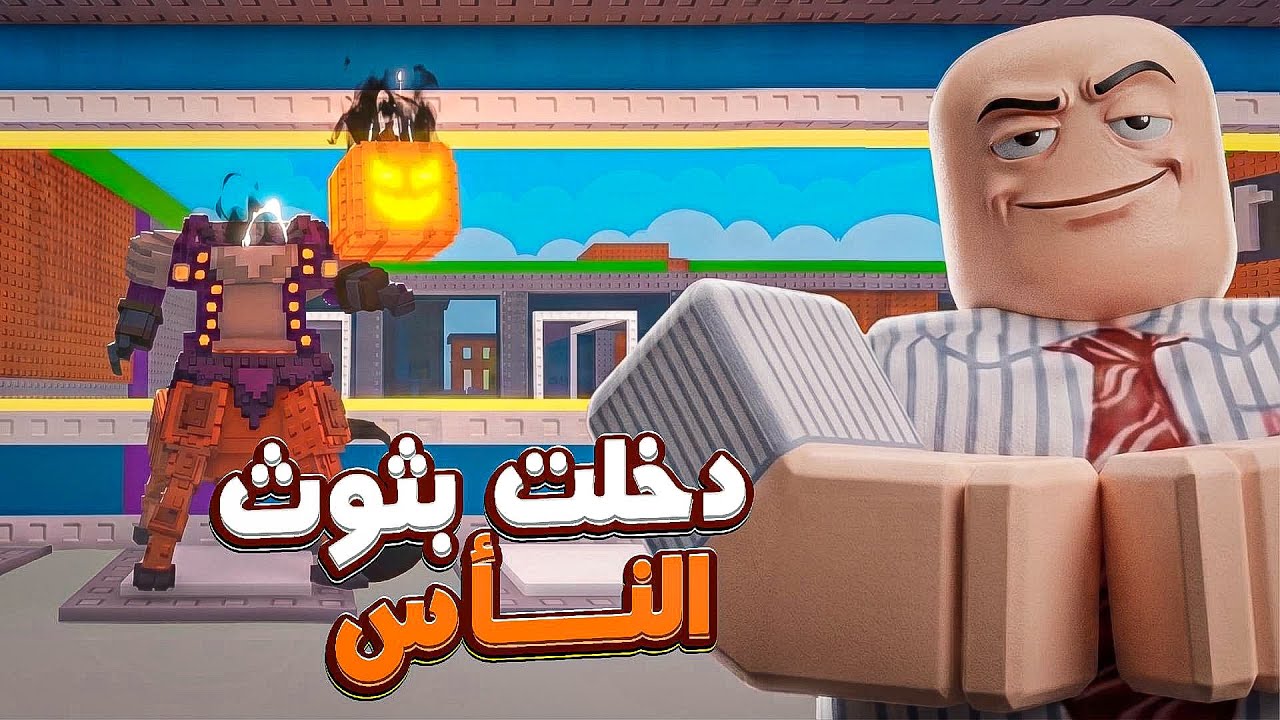 دخلت لايفات الناس ومعي أشياء مجنونة 💀