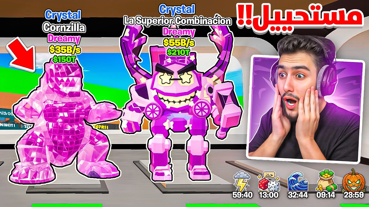 صدمني متابع باقوى سيكرت نزل بماب السرقة 😨🔥 ( سرقتو 💀 ) !! steal a brainrot