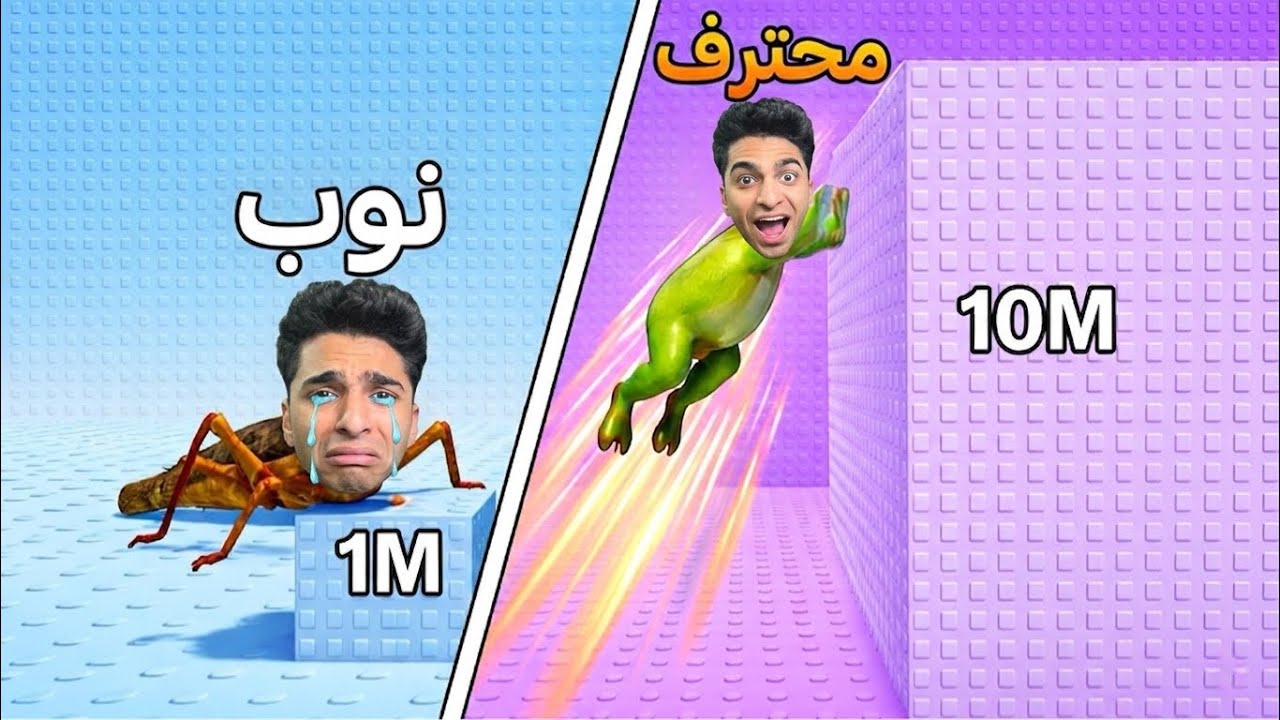 تحدي التحول الى مخلوق غريب كل دقيقه لعبة( اتحولت لدجاجه) roblox !! 😱🦗