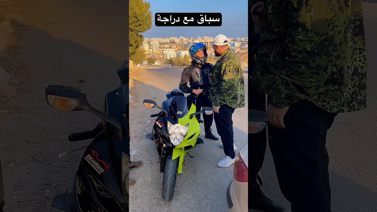 سباق مع دراجة