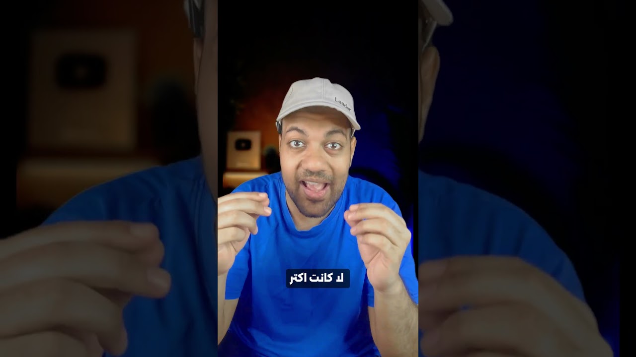 هو ترامب عاوز ايه ؟ #SummerOfGoals