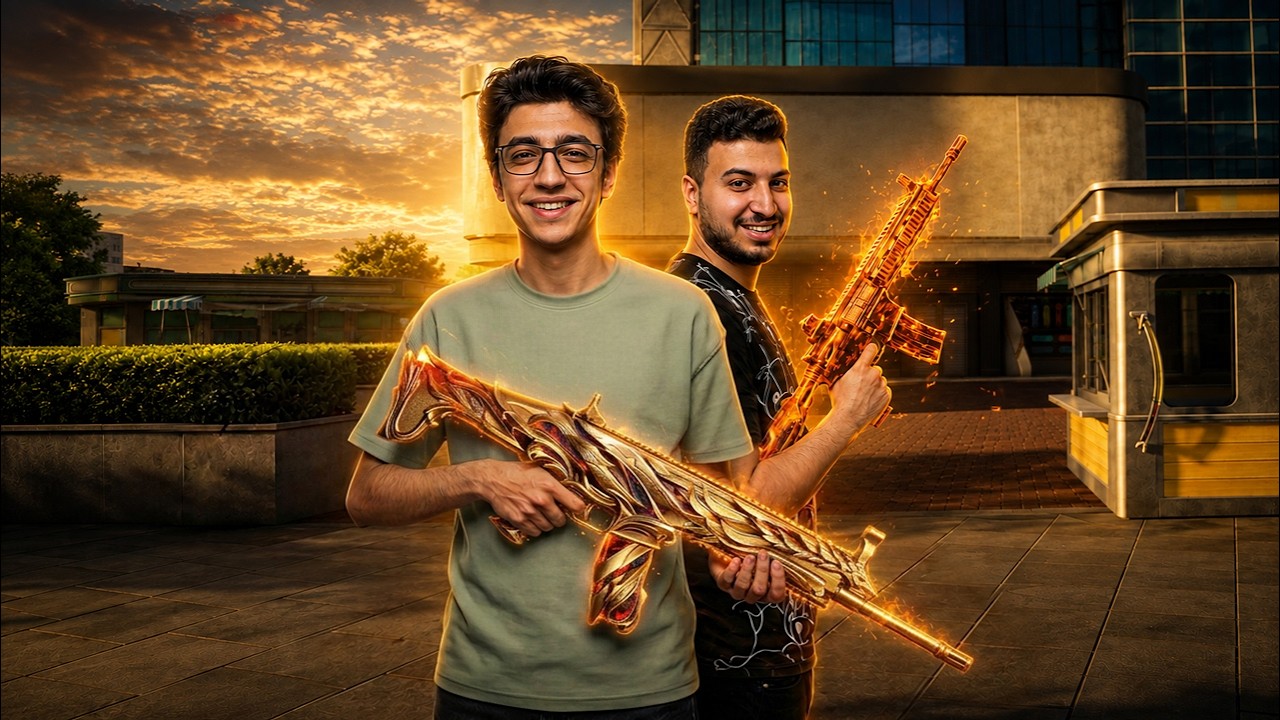 الإسكار بقا السلاح المفضل ليا 😂🔥 | الدو الذهبي 😂🔥