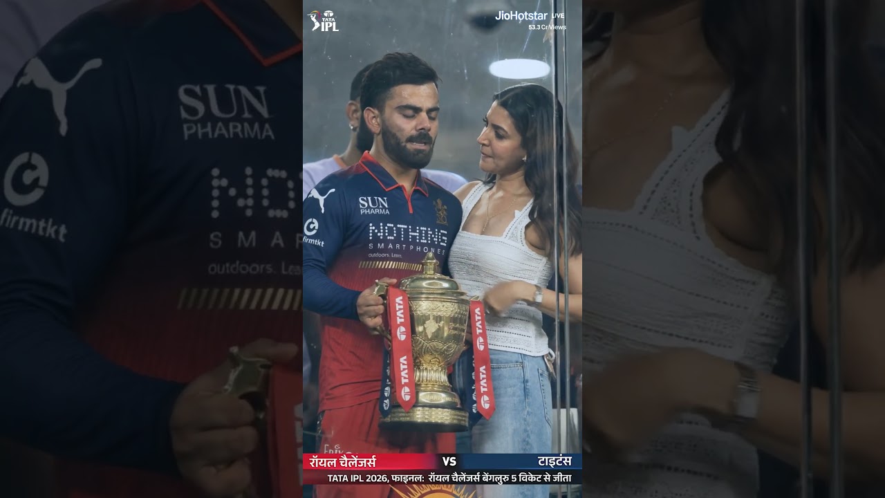 Virat Kohli Got Emotional After Winning IPL 2026 Final 🏆❤️ #ipl #viratkohli #rcb #win #cricket