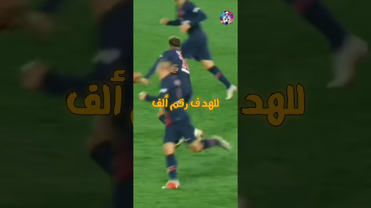 كم تحتاج لتصل 1000هدف