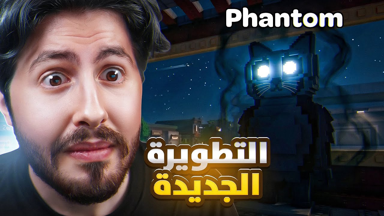 ! 😍 الحدث الجديد رهيييب