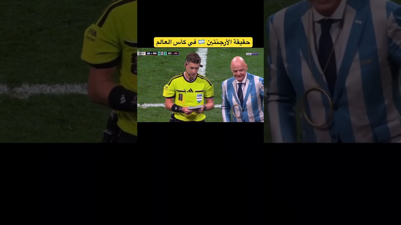 حقيقة الأرجنتين 🇦🇷 في كأس العالم  The Truth About Argentina 🇦🇷 in the World Cup
