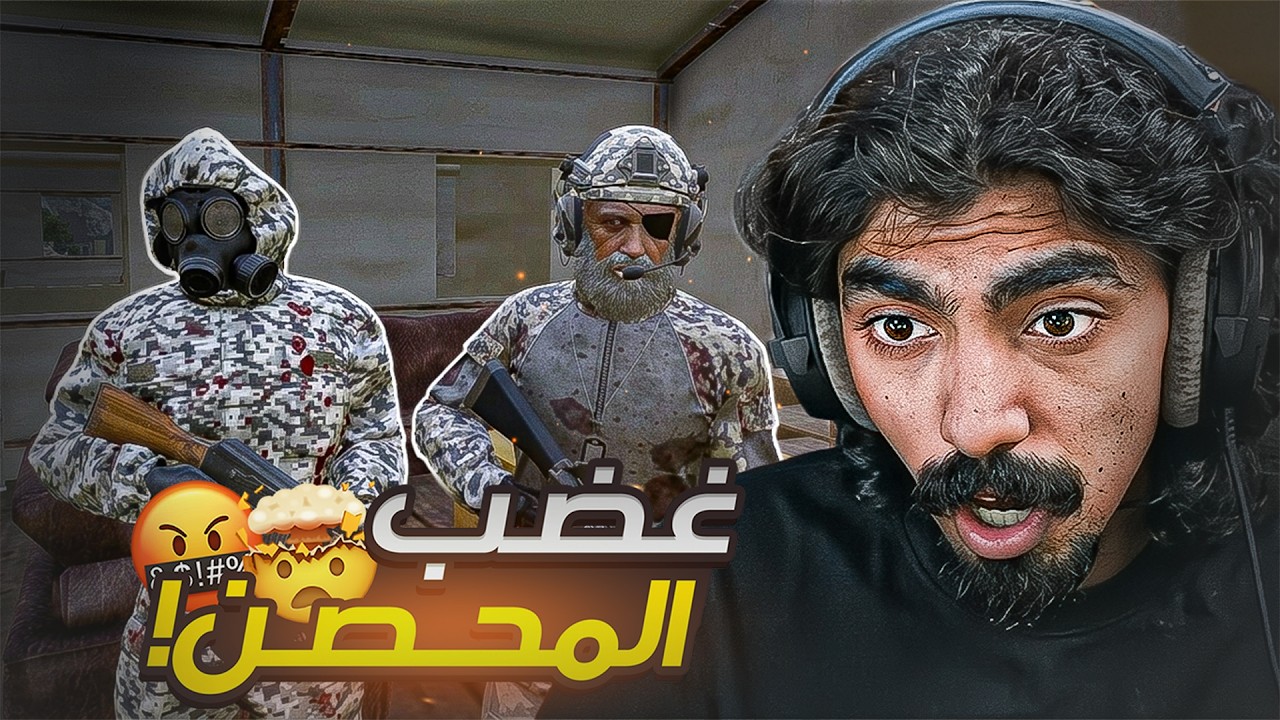 غصب المحصن ( القبض على فلاديمير )