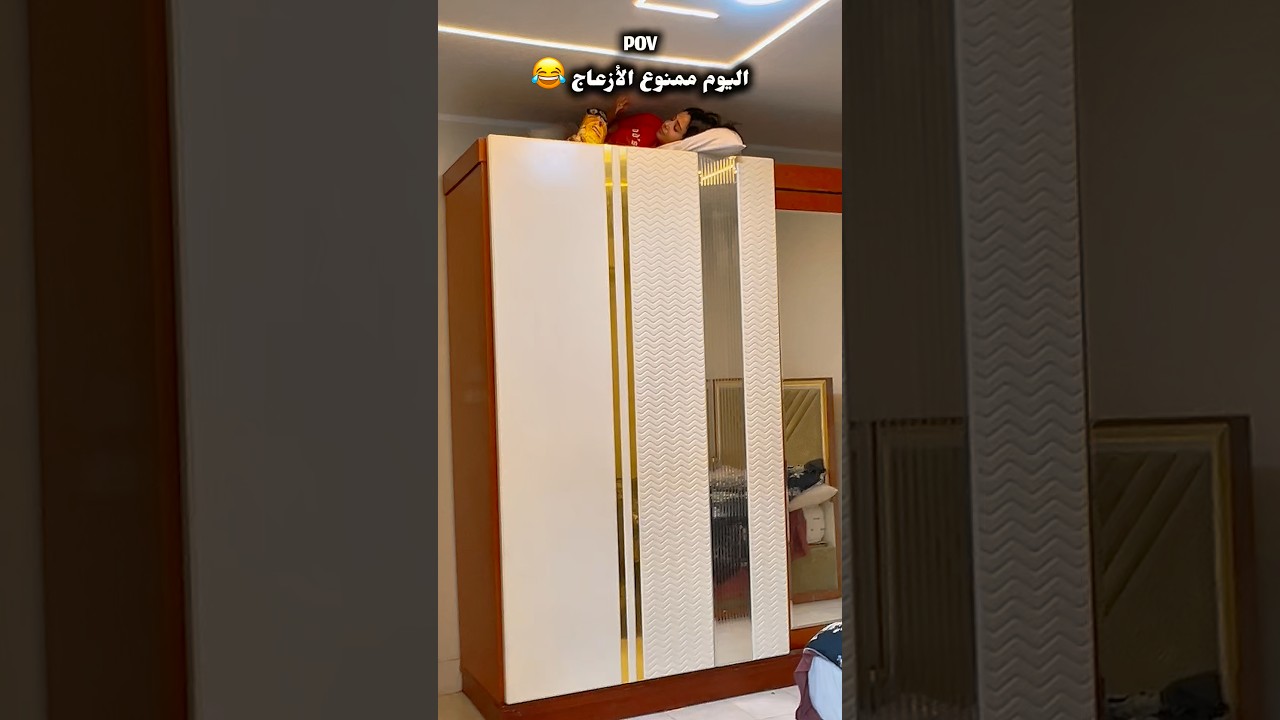 شوف بقي مين هيلاقيني 😂😂